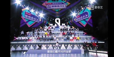 竞演类节目舞台背后的“三角关系”