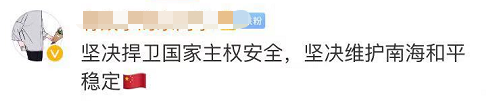 中秋节来了“不速之客”中国海空军“硬气”驱离 中秋节来了“不速之客”中国海空军“硬气”驱离
