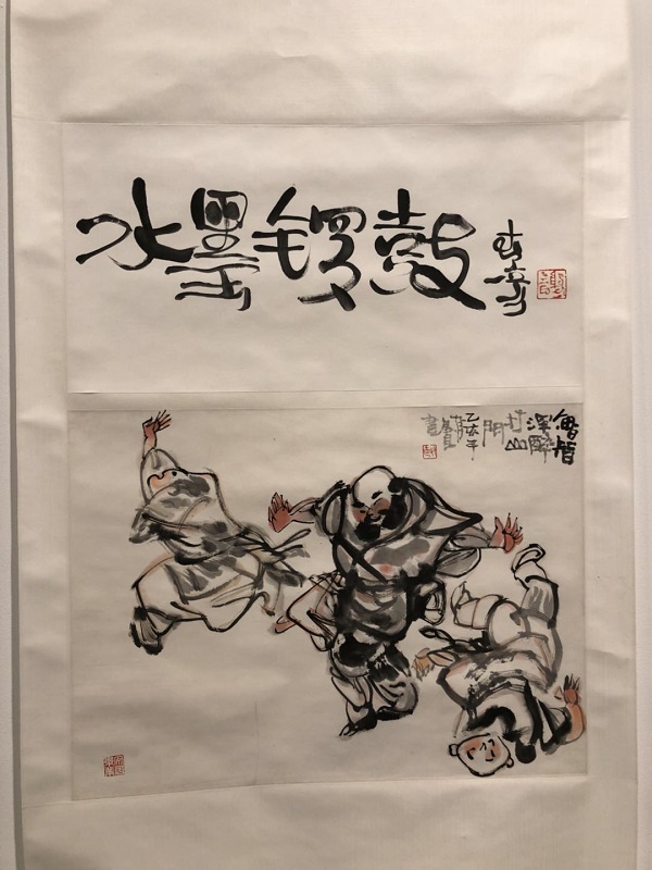 圆桌｜戏曲人物画如何变形：变得自然有趣，借鉴传统与民间