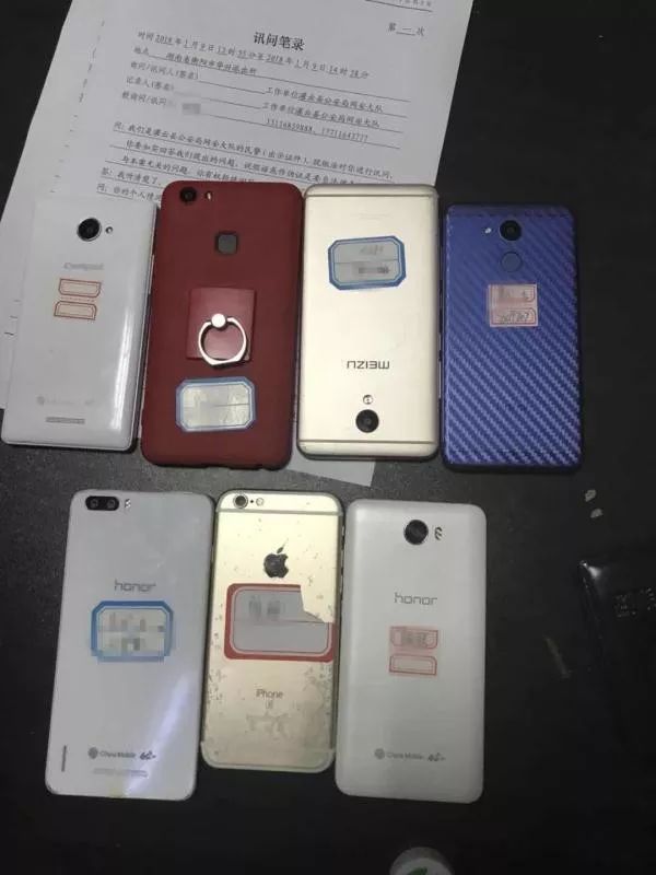 连云港警方侦破公安部督办绝地求生游戏外挂