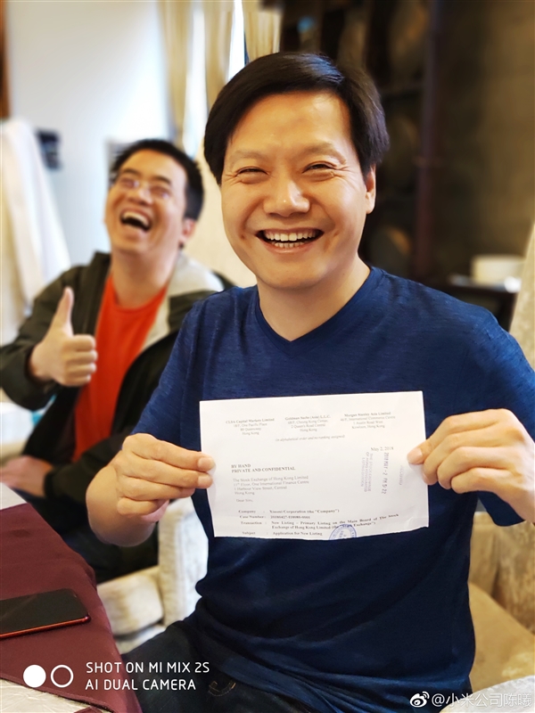 小米公开招股:最高发售价每股22港元