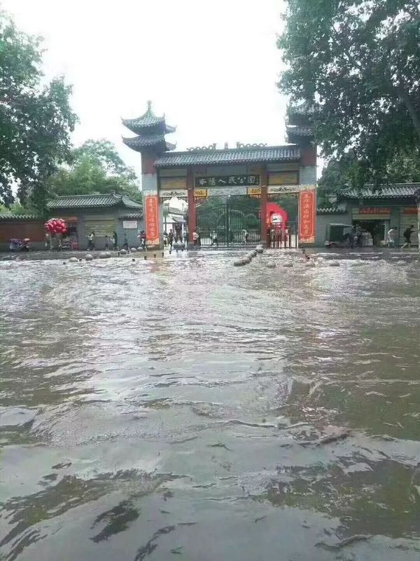 南阳市关于暴雨强制放假通知!