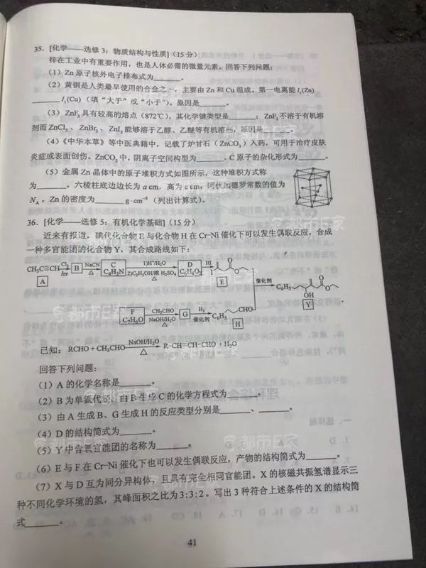 快来估分!@考生们,2018贵州高考试题及参考答