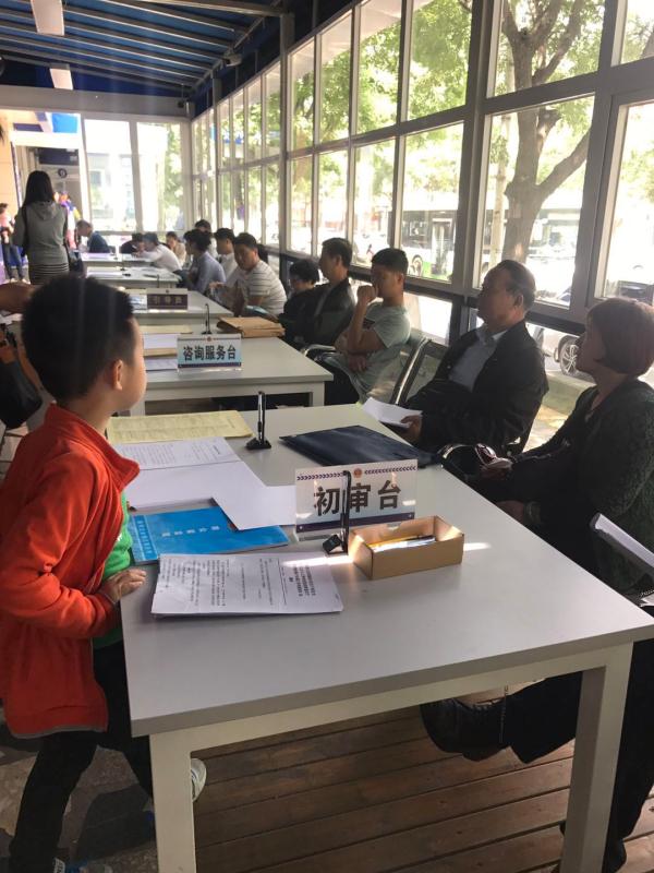 曲江派出所內(nèi)辦理落戶政策