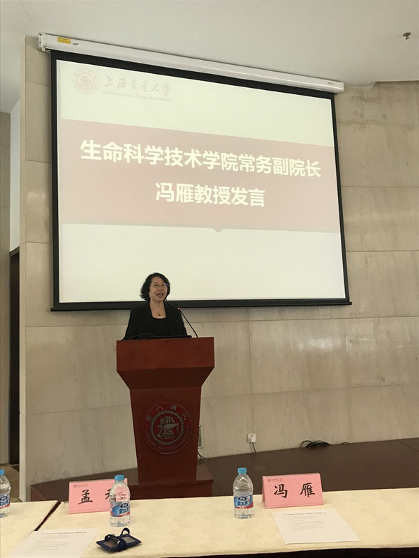 上海交通大学召开2018年度体育工作联席会议