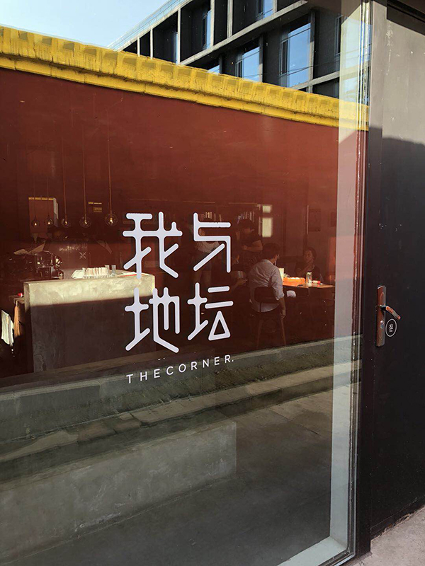 ȹﰮʲô飿顢й롰