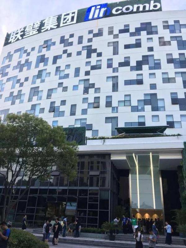 上海警方通报联璧金融案进展:已查冻涉案资产