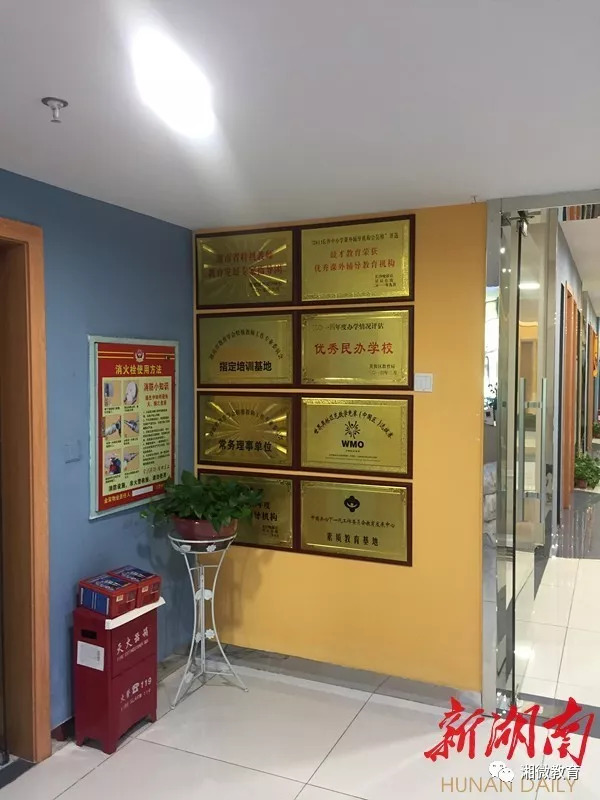 长沙校外培训多数不达标:面积都小、培训超时