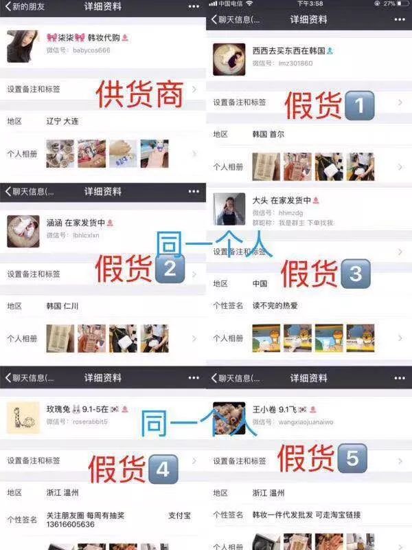 朋友圈代购是如何变成灵魂画手的