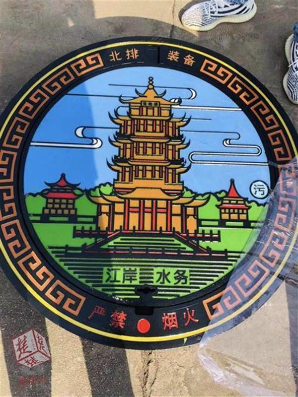 看！地上的“黄鹤楼”好美！彩绘井盖点缀武汉街头(图1)