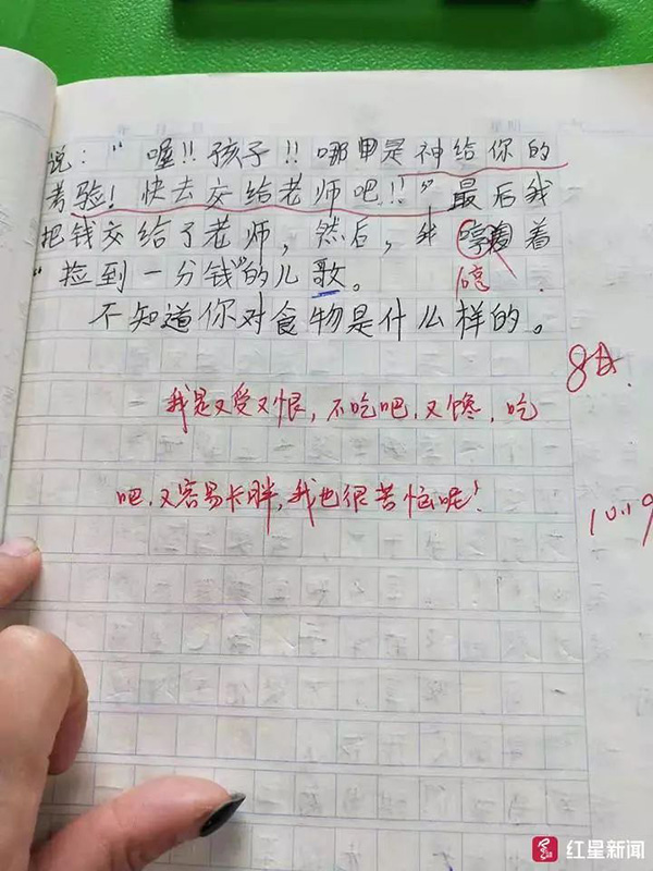 大胆表达,和妈妈谈判达成每天5毛