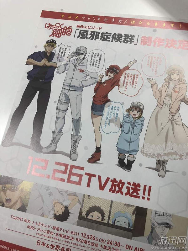 《工作细胞》官方声优Cos 《工作细胞》官方声优Cos图 花泽香菜露出招牌微笑
