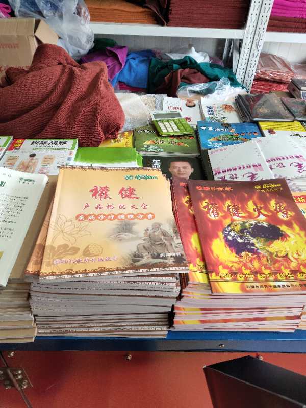 2018年12月26日,权健集团总部附近店铺内售卖火疗使用毛巾和相关书籍。