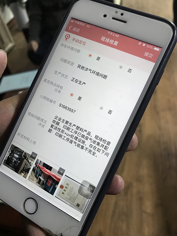 监督组在企业现场将检查情况录入app。 澎湃新闻记者 李珣 摄