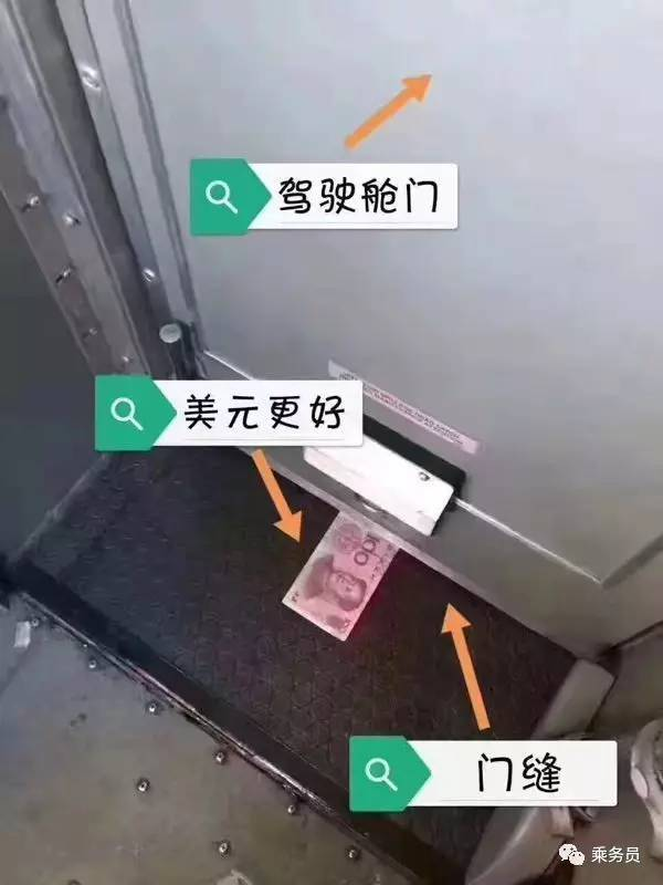 比爽文还要爽的庭审记录 每日轻松一刻4月3日晚间版