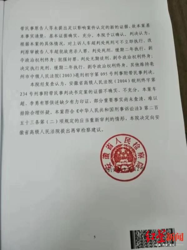 澳门太阳城注册送20元 - 头名之争!西班牙人战卢多戈雷茨名单:武磊入选