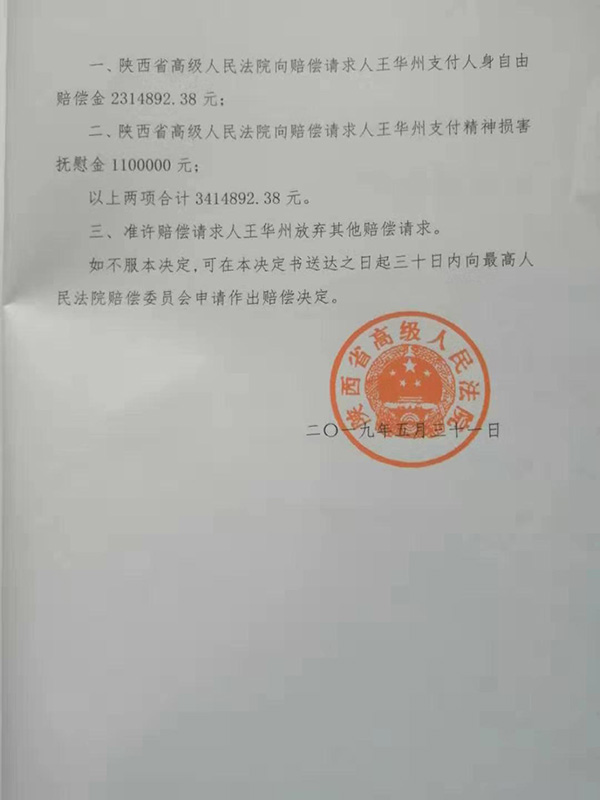 多娱乐场优惠活动 “中国铁路之父”詹天佑逝世百年 3高校集体缅怀