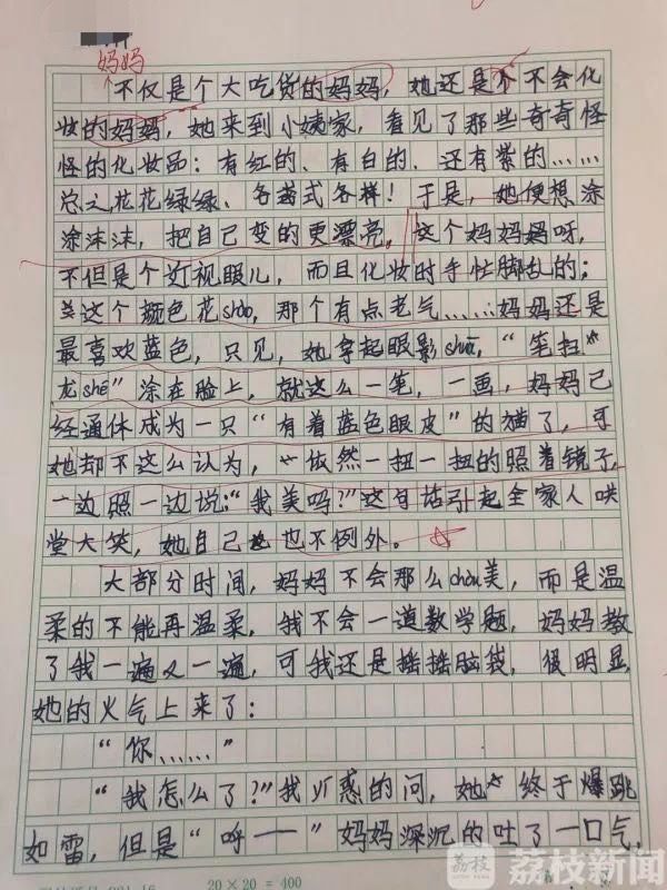 dafabet888电脑版 - 银河证券“弃购”科创板 交易员“手滑”?