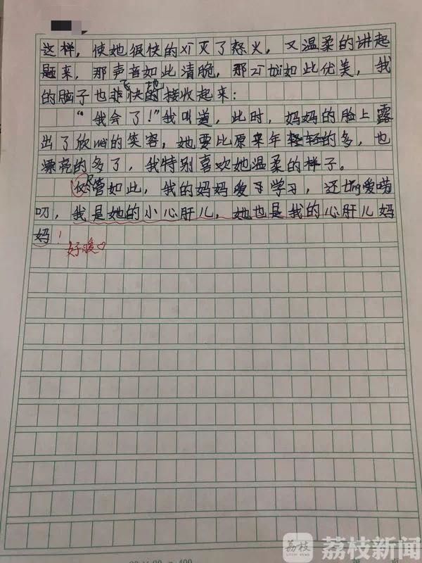gt真人娱乐平台·寒来暑往,宿迁女子用24年时光,演绎老嫂如母的动人故事