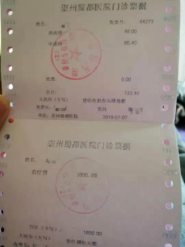 亚洲必赢788网址入口|招商物业与中航善达重组落地 未来可期