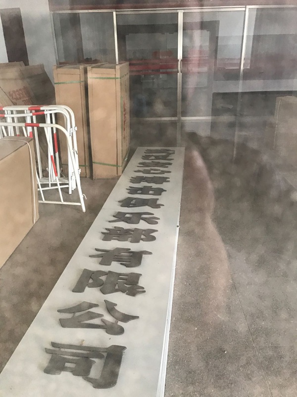 金泰娱乐场有国际厅么|4396之后又曝3676!被玄学缠身的LOL厂长