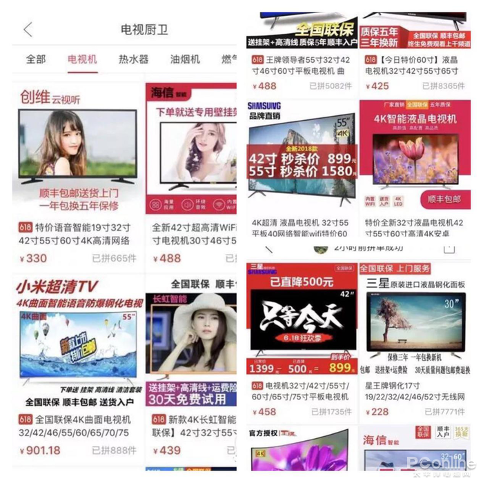 95后女生暗访拼多多窝点 得知一个重大秘密