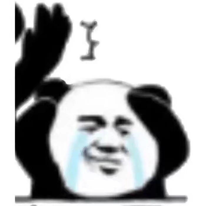 表情包|一组无系列的沙雕表情包,斗图必备