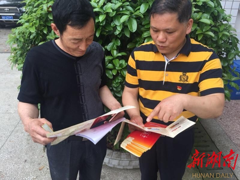 [长沙] 雨花区农村集体产权制度改革又获进展