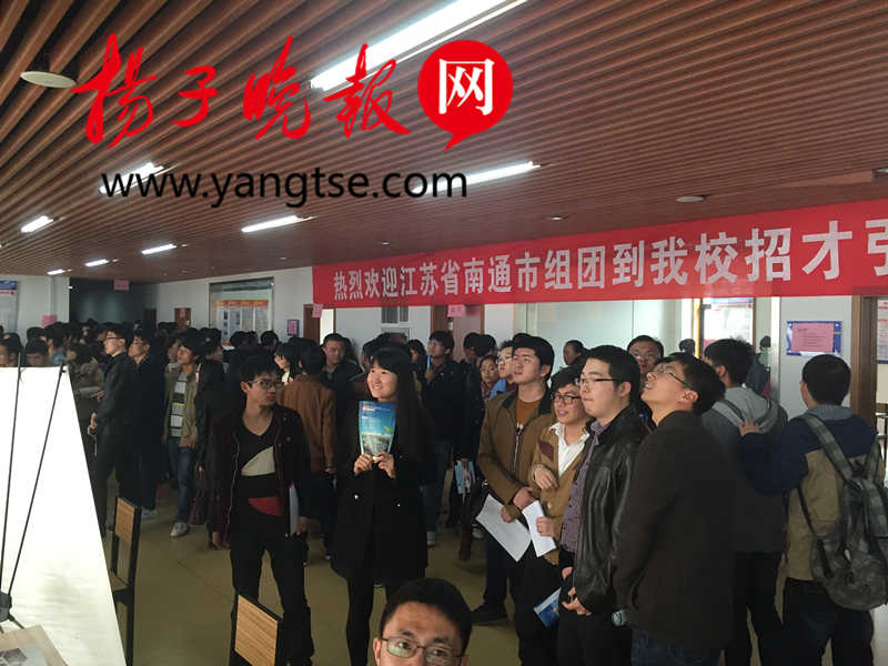 南通 招聘_南通如皋市教师招聘网 南通如皋市教师资格证网 南通如皋市教师公告 职位表下载(2)