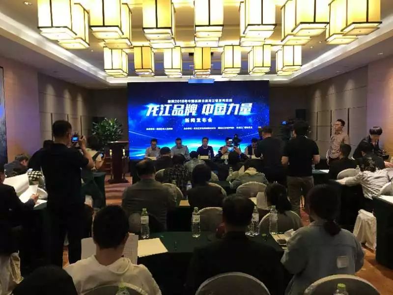 你心目中的龙江品牌有哪些?这个活动即将开启