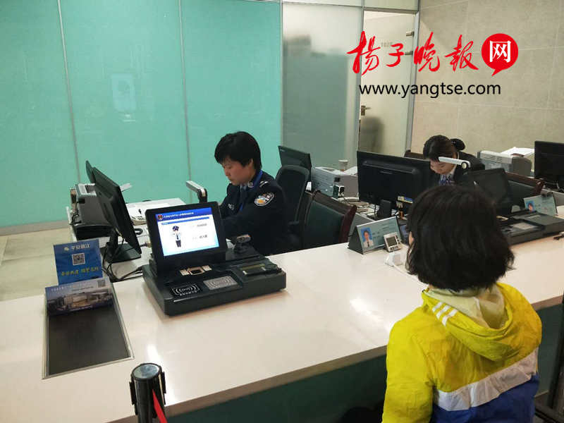 管理局新政:办理出入境证件只跑一次 镇江警