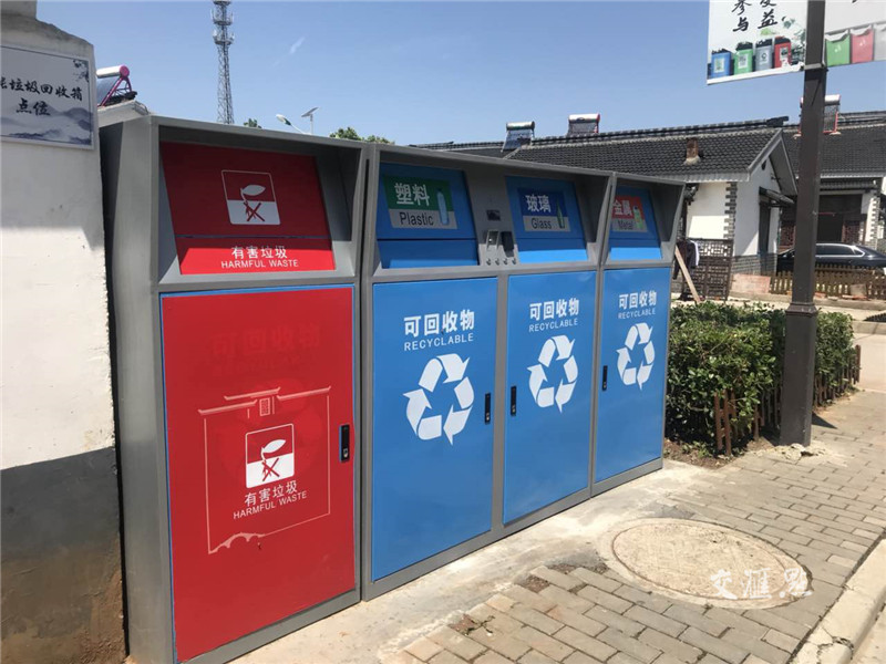 厉害了!南京垃圾分类积分能兑鱼虾螃蟹等农产