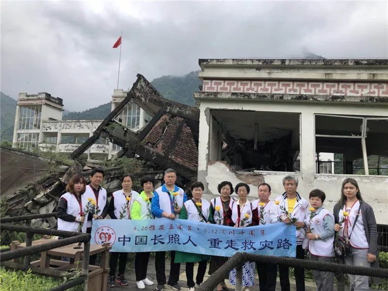 回望十年丨那些驰援汶川地震的天津人