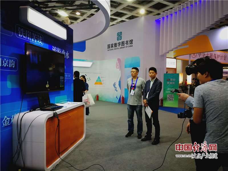 行业盛会人气高涨 2018年中国图书馆年会在河