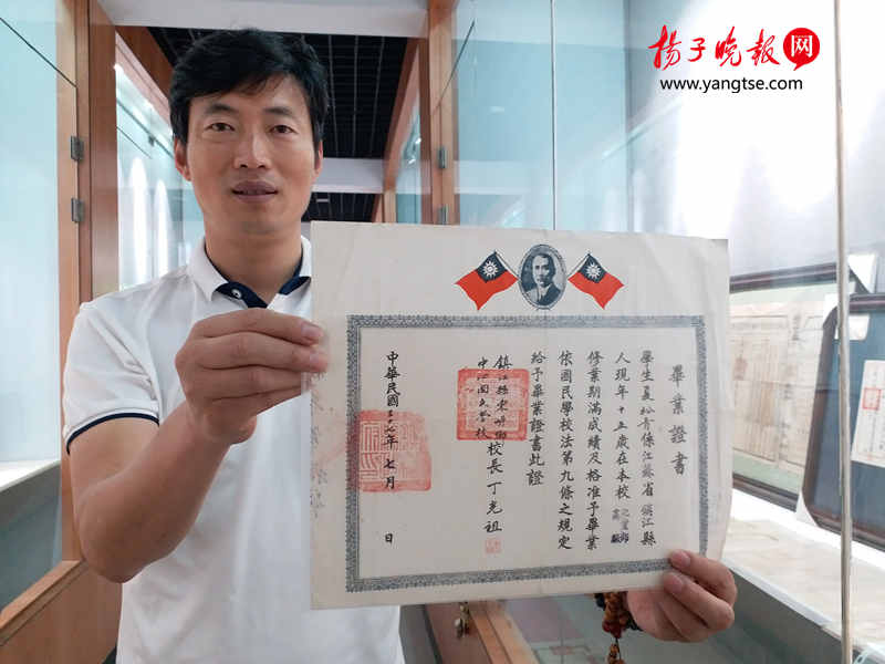 4．镇江中学毕业证号码：在哪里可以找到中学毕业证号码