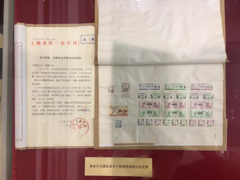 “这里有全国最幸福的儿童”，邓小平称赞的是上海什么地方？这些历史珍档为你揭秘