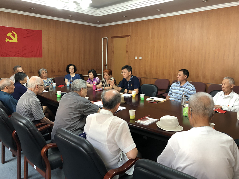 不忘初心 继续前进--离退休干部党支部认真开展主题党日活动