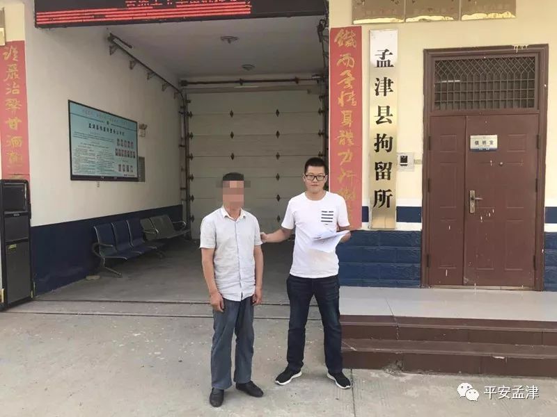 孟津发生严重交通事故?男子发布虚假信息被拘