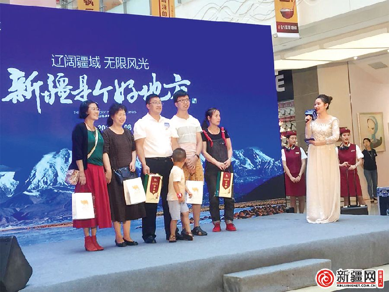 成都旅行商为乌鲁木齐旅游点赞