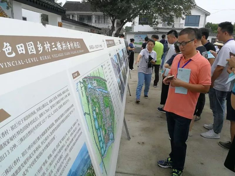 2018昆山乡村旅游发展推介会、长三角民宿大