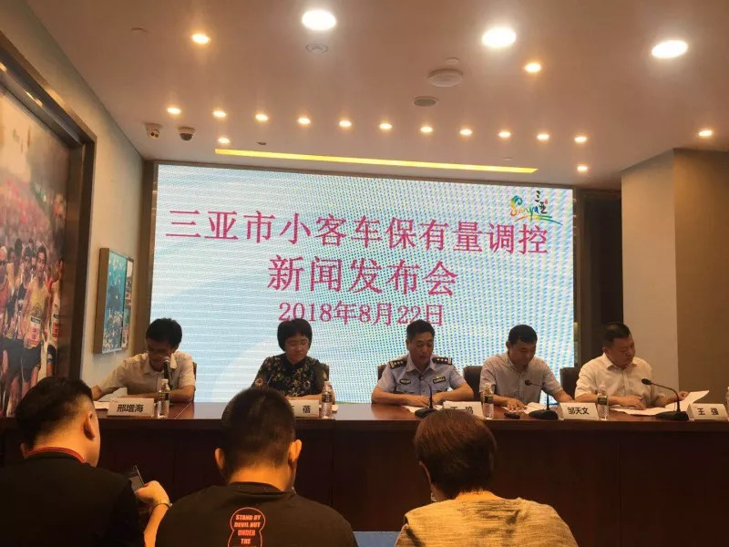 确定!三亚将对外地车辆实施限行,你想知道的都