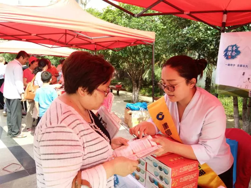 建信人寿 创造价值20年