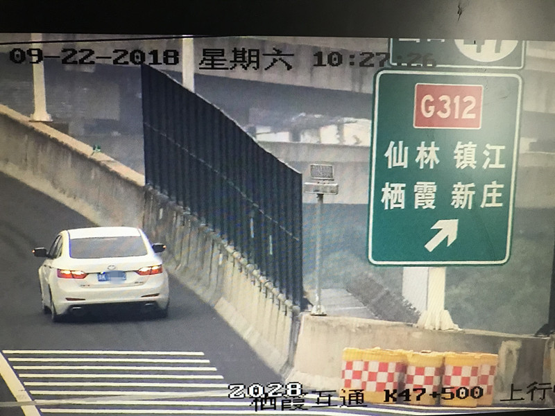 应急车道上倒车,中秋小长假第一天,他就被一次