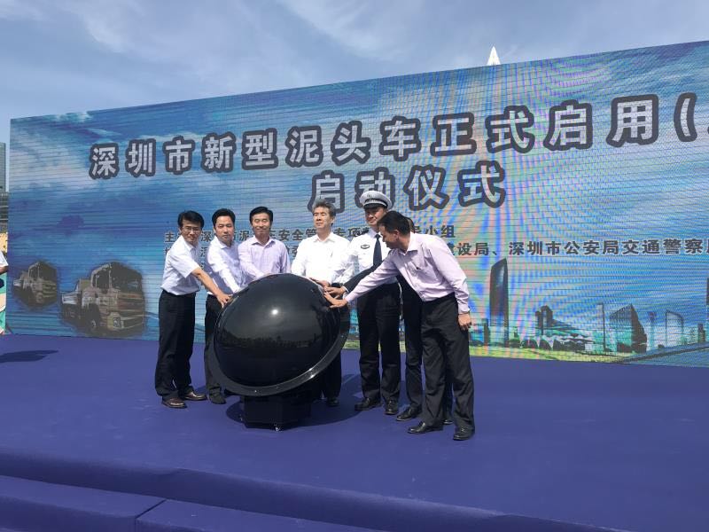 深圳新型泥头车亮相 助力深圳蓝,装备全新升