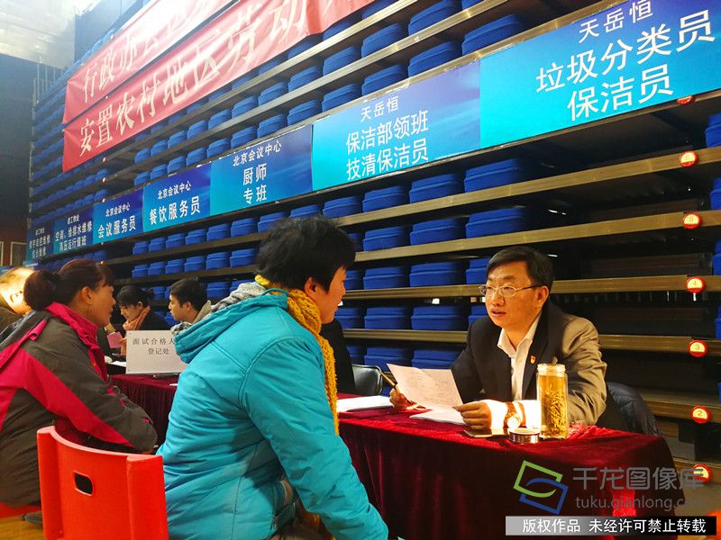 北京城市副中心面向通州农村招聘382个公共服务类岗位