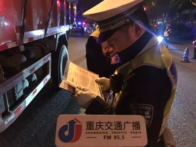 重拳整治运渣车!我市渝中区多部门开展联合突查