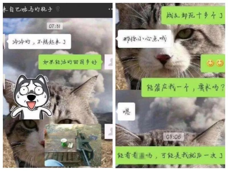 无聊或者是心情不好想找人聊天的情况 哪像现在 动不动就一大堆的套路
