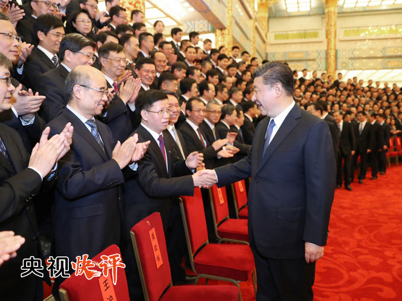 【央视快评】永攀科技高峰 建设科技强国