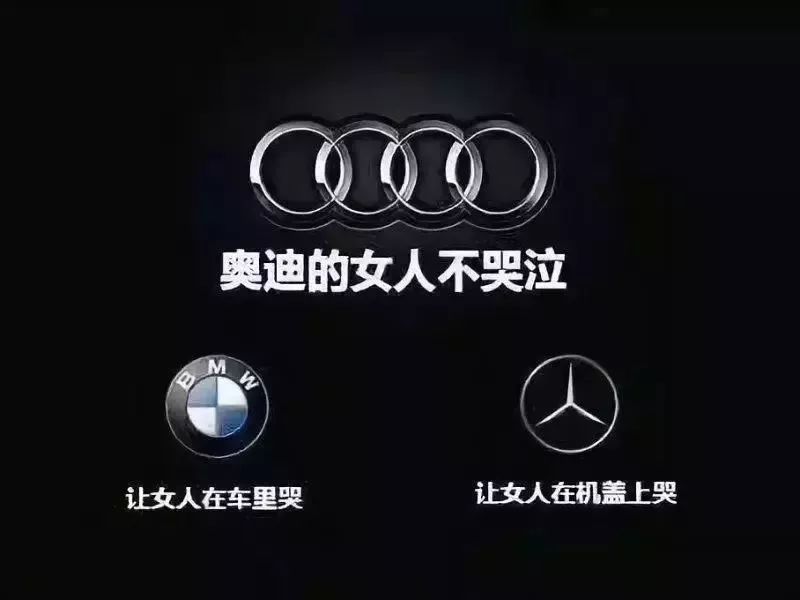 【最新】奔驰漏油事件女车主称受威胁,段子手