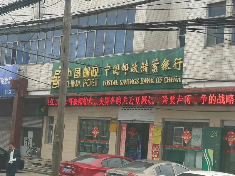 又是老人!18.5万元邮政存款秒变保单,取钱要